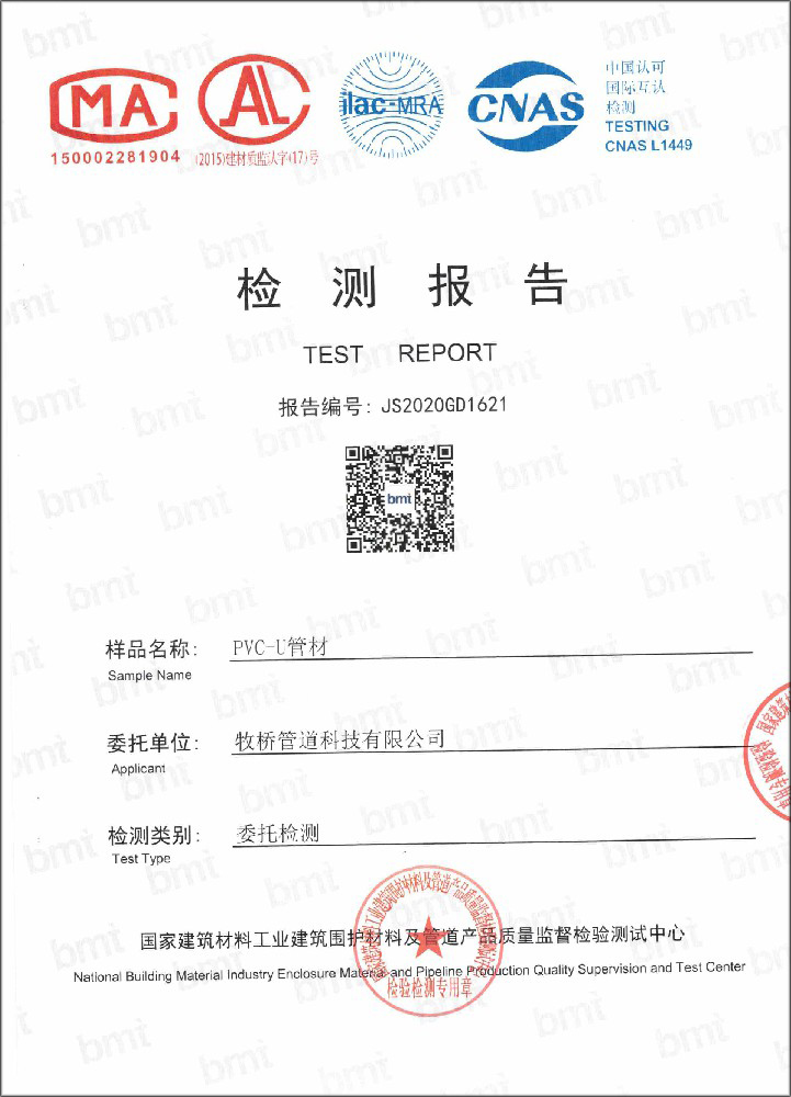 下冶镇荣誉资质