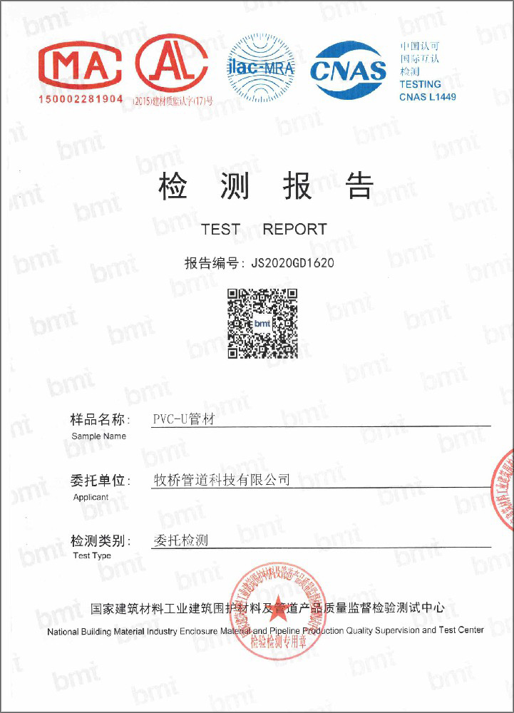 下冶镇荣誉资质