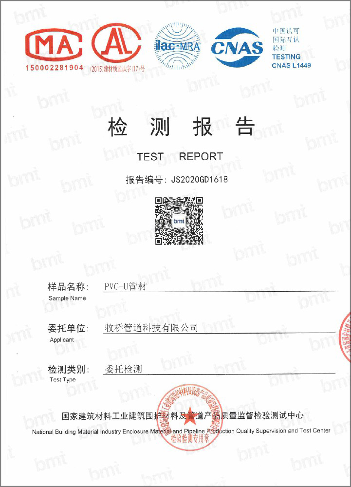 下冶镇荣誉资质