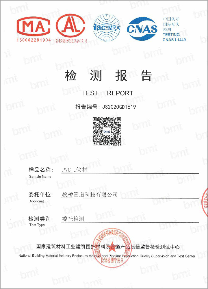 下冶镇荣誉资质